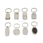 Custom LOGO design oblong metal name sublimation blank keychain/keyring