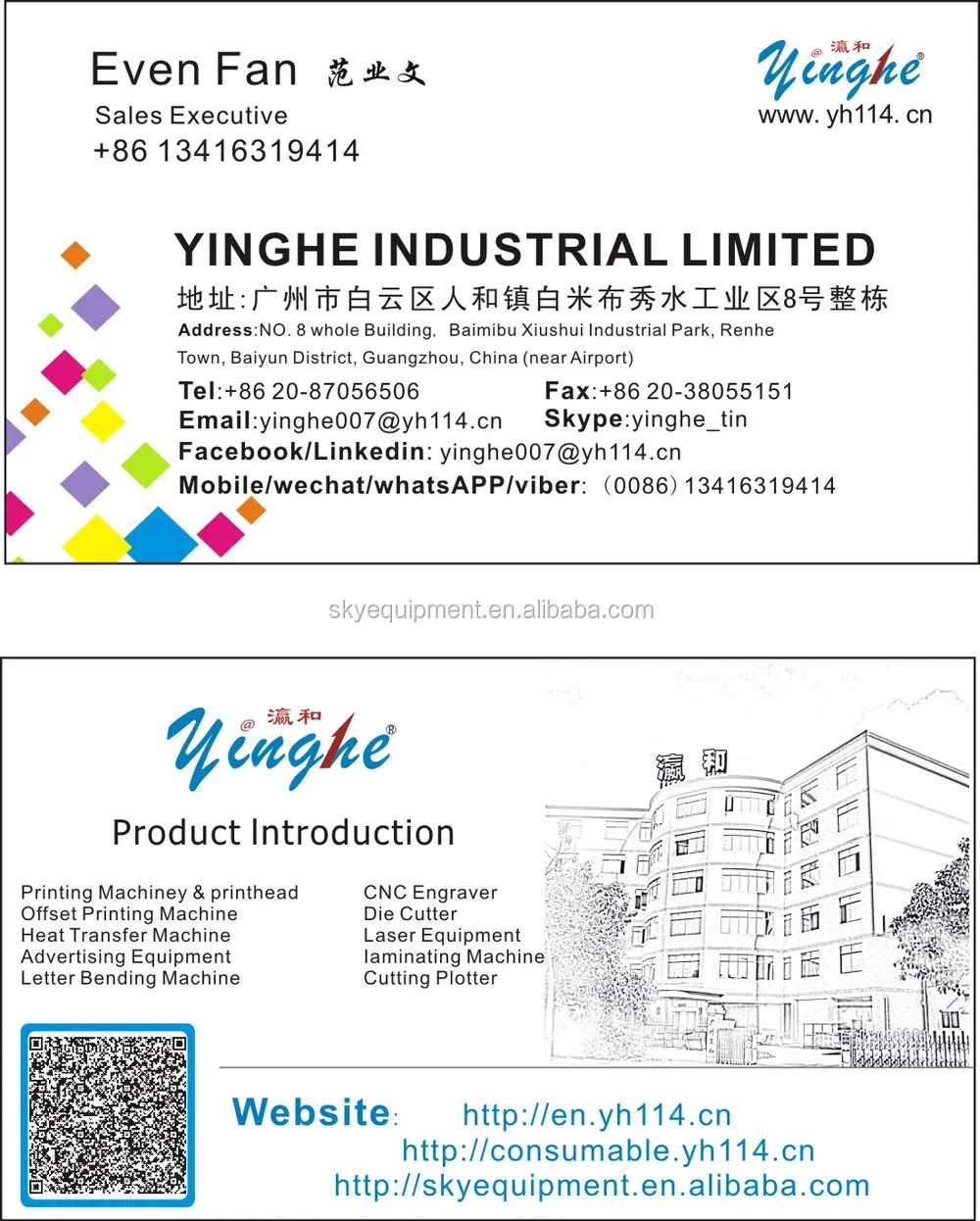 Hot sale Guangzhou ribbon screen printing machine