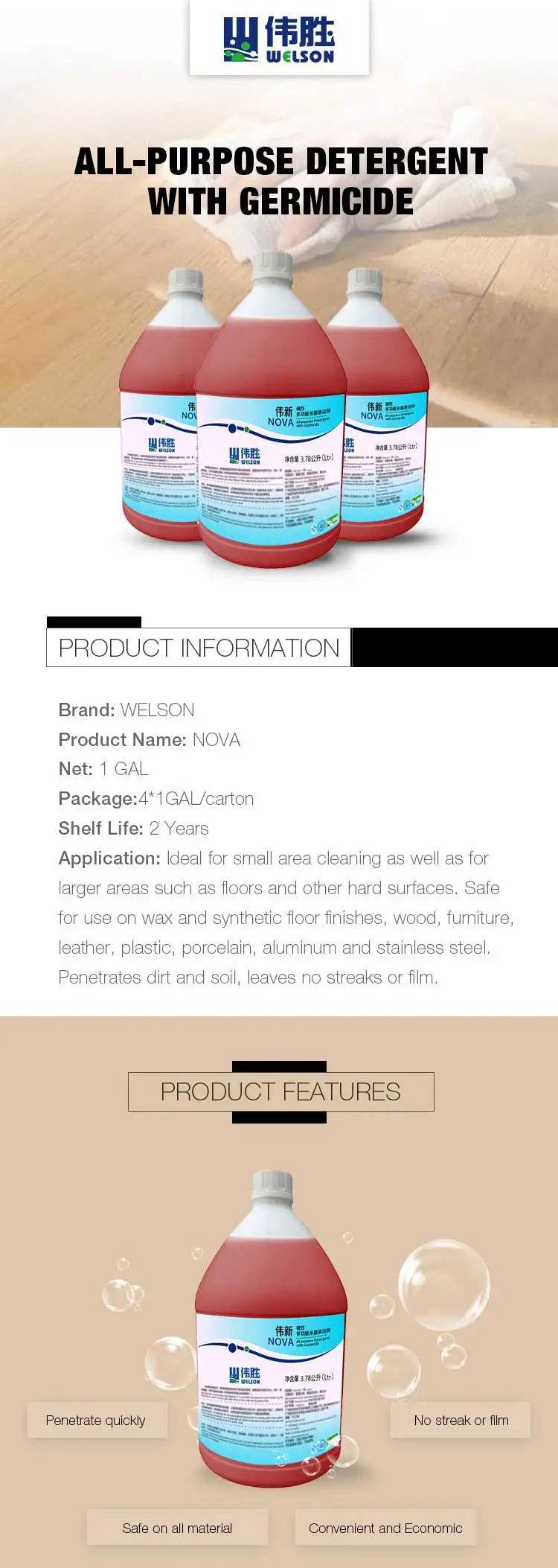 NOVA-1-GAL