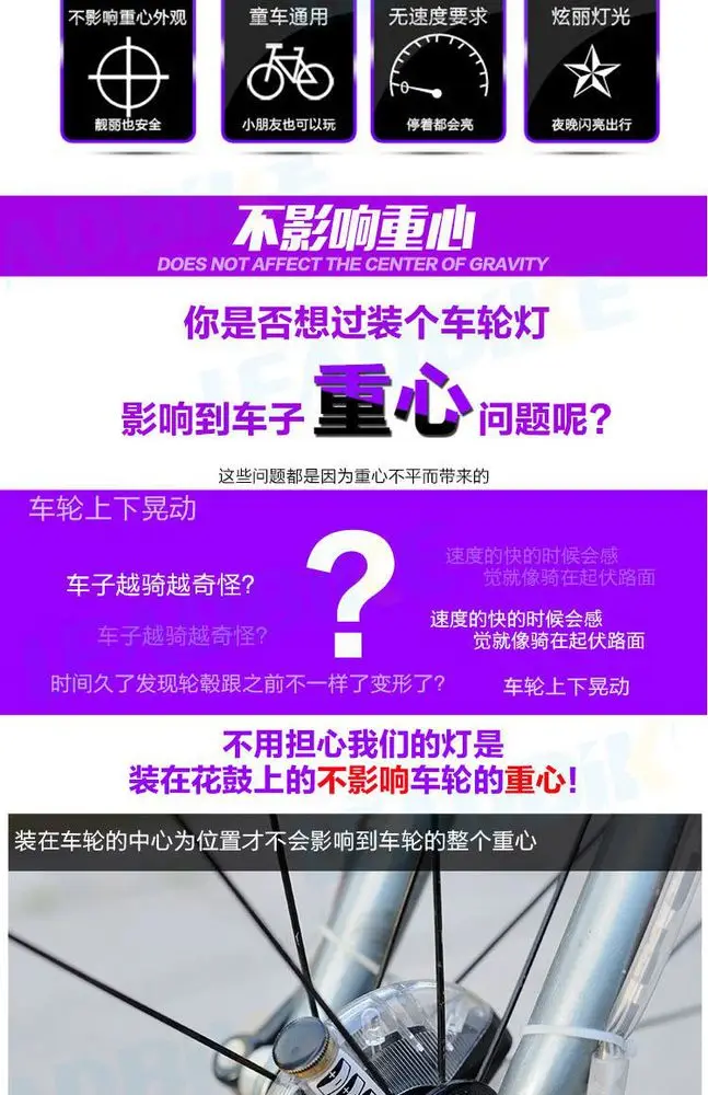 2016 new bike riding impression flower drum lanterns colorful decorative lamp warning lamp Hot Wheels