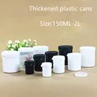 popular white black transparent blue pink food nut candy pp plastic tin can with screw lids good sealing safe and non-toxic
