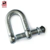 High Quality Hot Forged Hot Competitive g210 D Type Shackle