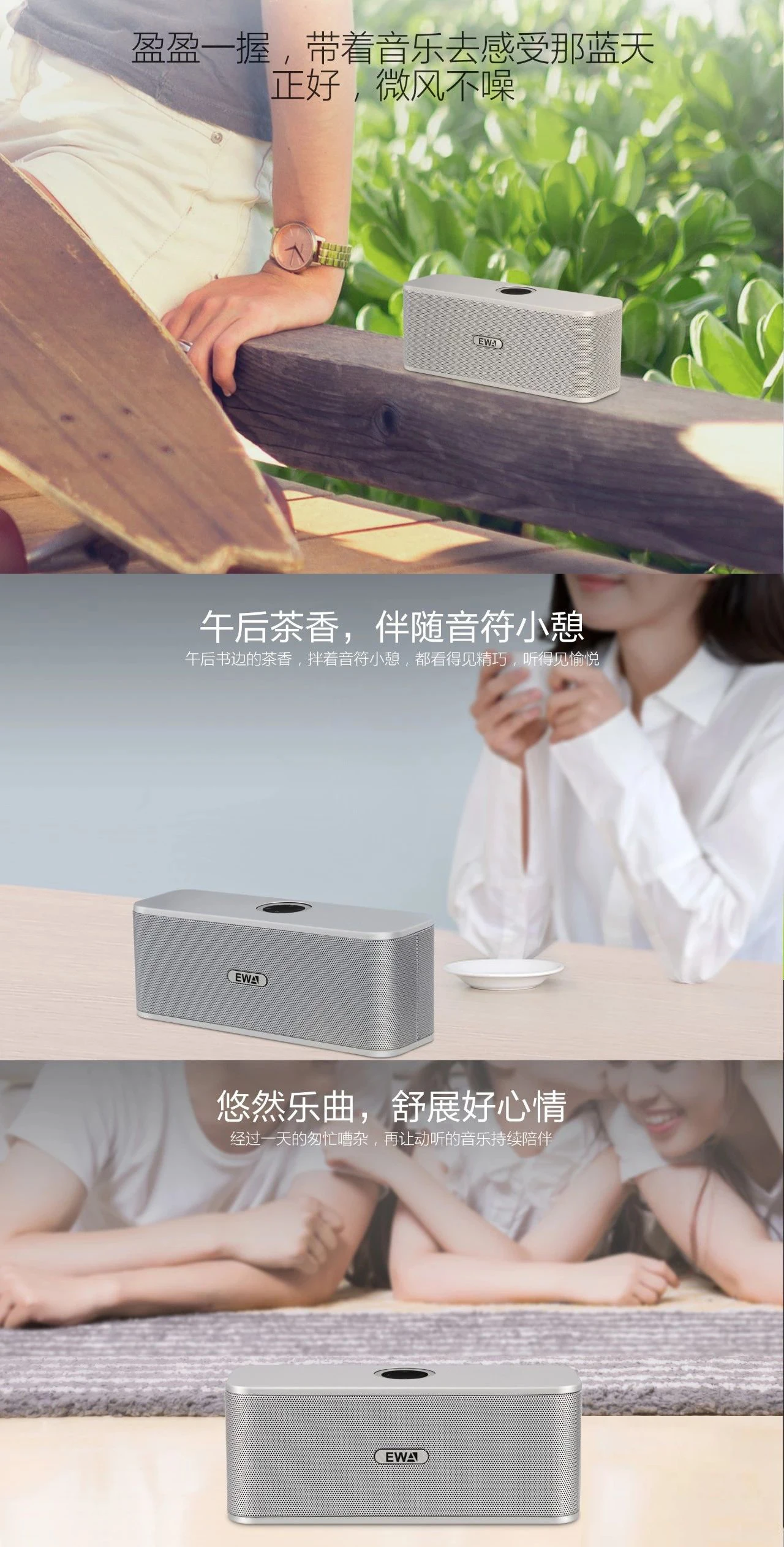 EWA W1super bass Sound bluetooth 4.0 wireless Metal speaker with HD Sound - ANKUX.COM