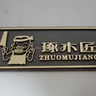 metal antique nameplate, old style furniture nameplate