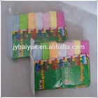Microfiber Economy 7pk Home Appliance cloth set in Different Colors