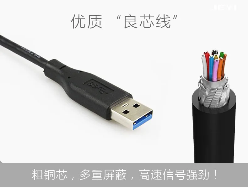 Jeyi Q5w 2 5 Mobile Hdd Ssd Box Usb3 0 Trim All Aluminium Sata3 Speed 9 5mm Or 7mm Harddisk Built In Read Only Switch View Read Only Jeyi Product Details From Jeyi Group On Alibaba Com