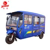 /product-detail/yuandi-gasoline-hot-sale-200cc-water-cooled-motorized-three-wheel-tricycle-60778515729.html