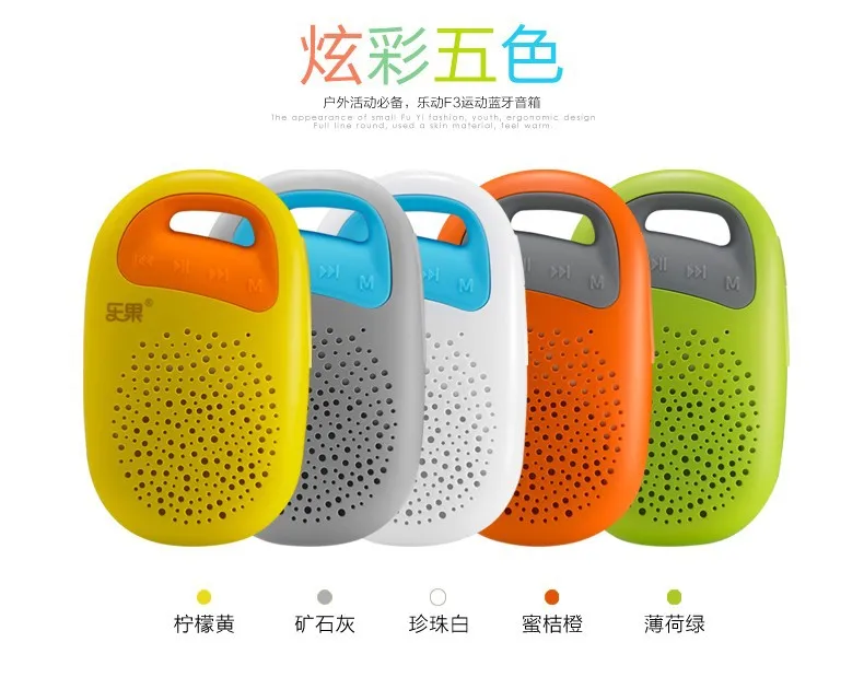 Original Nogo Mini Sport Bluetooth4.0 Speaker F3 with hand-free phone mic,Waterproof IPX5 portable TF card and wireless speaker - ANKUX.COM