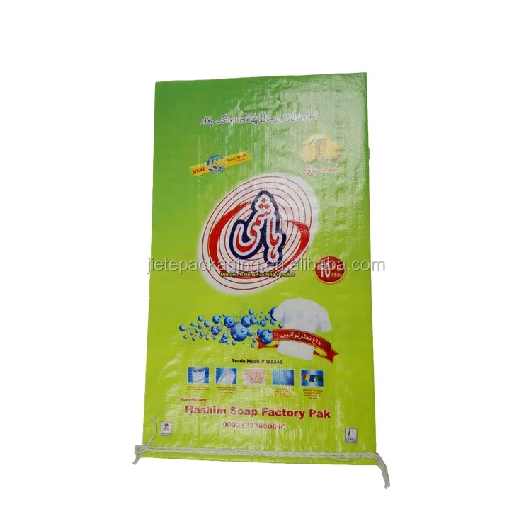 washing powder bag