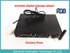 RDB alibaba website Wireless digital signage player for outdoor advertising DS009-73