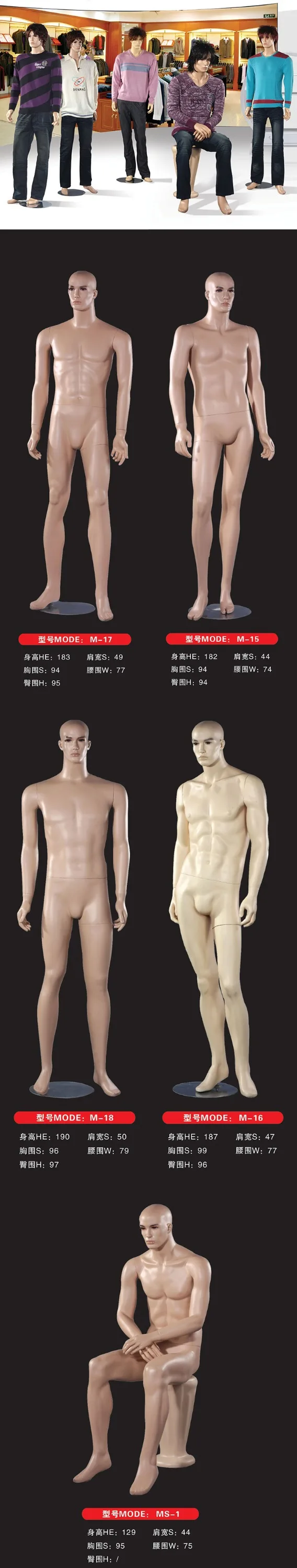 所有行业  服饰 人体服装模型   oem 步骤: 1.