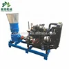 2018 hot selling pellet machine animal feed/cow feed making machine with low price