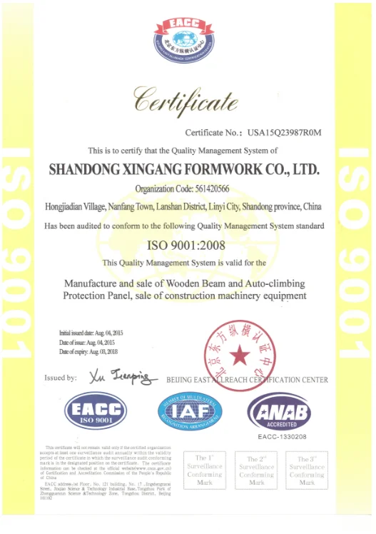 ISO9001.png