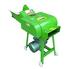 Hot Sale Animal Feeding Processing Machine/ Small Electric Grass Cutting Machine