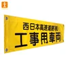 Custom poster and banner hangers from advertising company