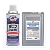 Wholesale Auxiliary Agent Japan Car Wash Cleaning Chemicals