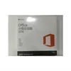 Microsoft Software ENT 2016 office original software