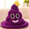 Good quality plush hat/cap Factory direct cute plush whatsapp LED poop emoji pillow