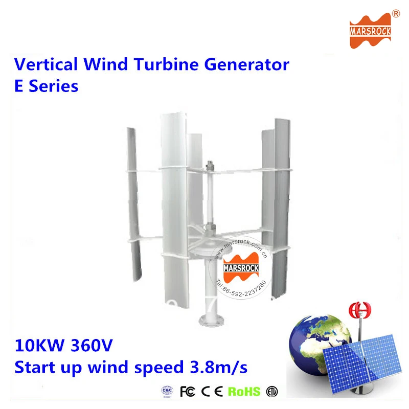 Вертикальная ось ветротурбины генератор VAWT E серии 10KW 360 в свет и портативный ветер сильный и тихий