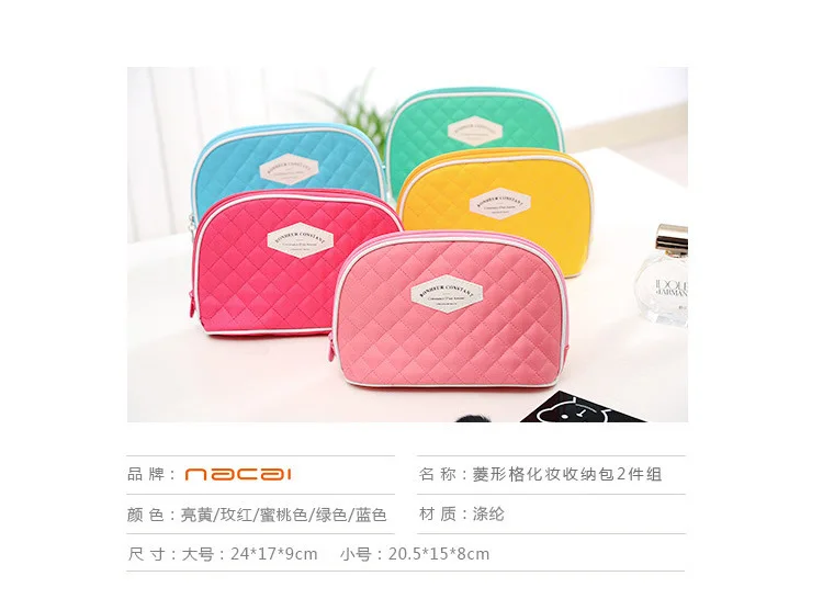 2014 Korean polyester traveling cosmetic bag set,large capacity diamond-type lattice makeup bag,2pcs/set