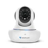 /product-detail/h-264-cmos-indoor-dome-spy-webcam-infrared-hd-security-wifi-network-camera-install-free-play-store-app-60482006721.html