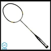 Carbon fiber badminton racket