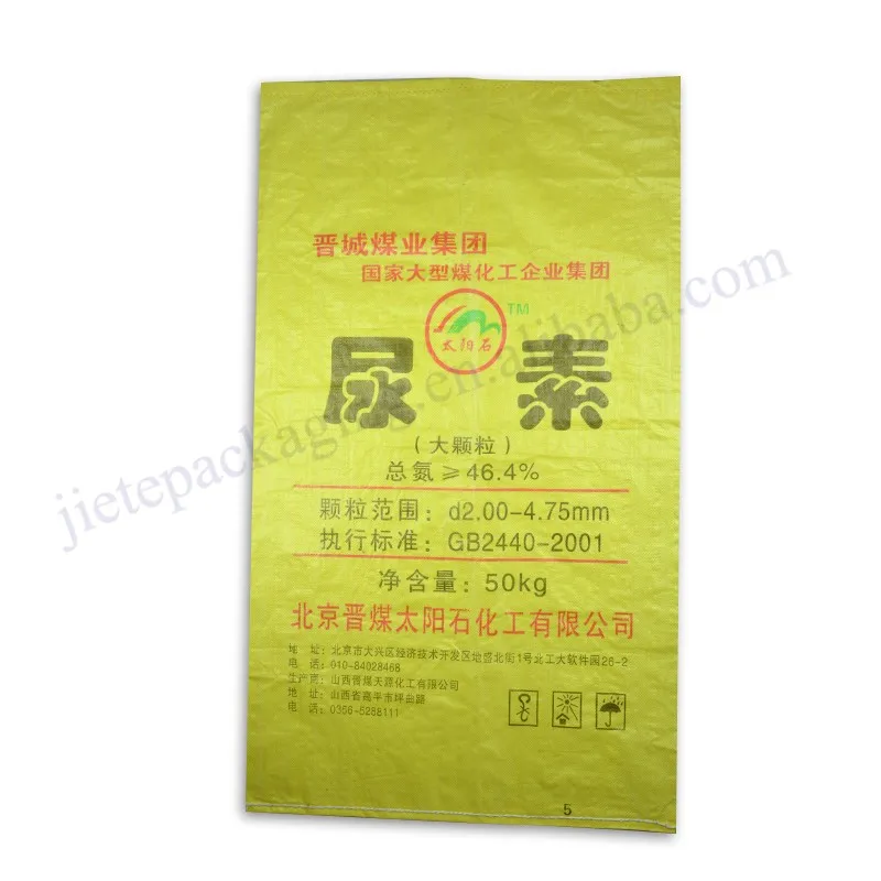 urea bag (1).jpg