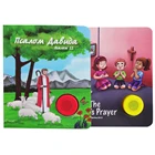 Music book Magic sound book for kids & board book with 1 button music device