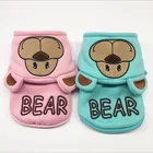 XXS Bear Funny Pet Dog Winter Clothes Sweater Fleece Coat Hoodie