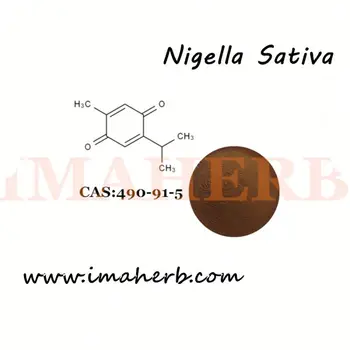 nigella sativa / black cumin / kalonji seed 99% / 98% / 97%