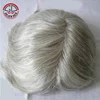 /product-detail/high-quality-human-hair-toupee-grey-hairpieces-for-men-60328965435.html