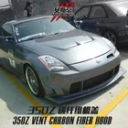 DarwinPRO 03-05 350Z Carbon Fiber Vent Style Hood bonnet