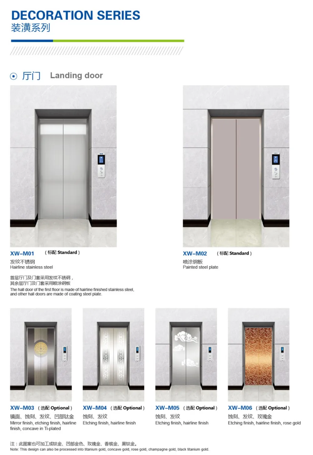 Xiwei 8人旅客リフト外エレベーターで良い価格とインストールの容易な 問屋・仕入れ・卸・卸売り