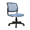 AODA Simple Style Blue Mesh Small Low Back Office Chair Armless