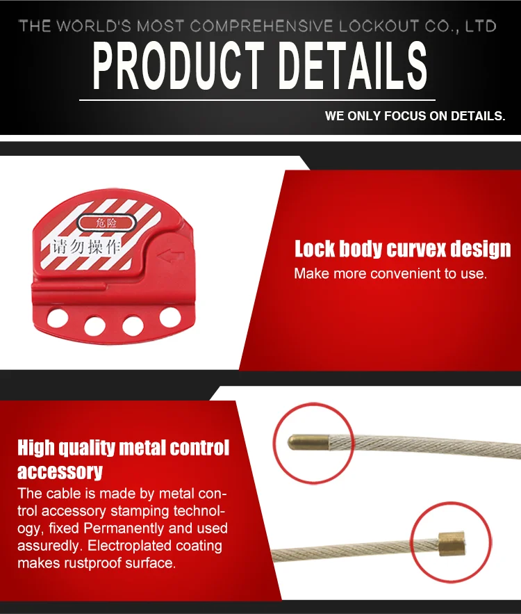 Certificate Of Compliance Adjustable Safety Cable Lockout(BD-L11)