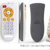 bigger keys universal learning TV or STB remote controller for children Seniors people