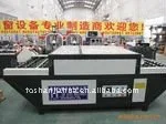 Glass Washing And Drying Machine Windows