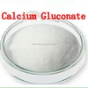 /product-detail/calcium-gluconate-60757530592.html