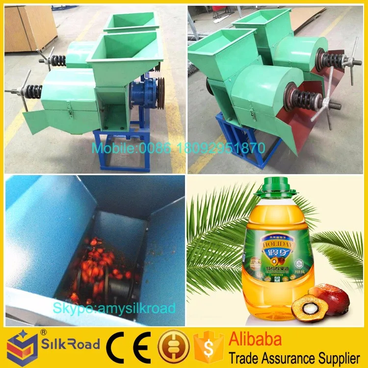 palm oil making machine (6).jpg