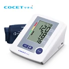 hot sale Cocet Digital Large LCD high memory CS80 Upper Arm BP Meter best price arm hospital blood pressure monitor