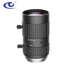 HC-C1620M-5MP F16mm large aperture f2.0-f16 portable 5MP industrial camera lens