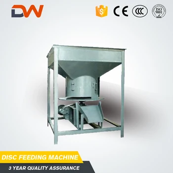 Powder feeding machine- rotary disc feeder with low price