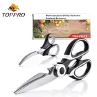 Amazon Home stainless steel clever multifunction professional laser Seafood shrimp/crab scissors kitchen scissors shears set
