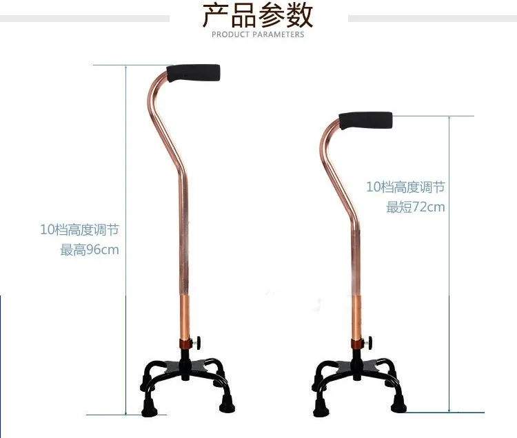 Adjustable Aluminum Cane With 4 Legs Adjustable Walking Canes Fourfeet