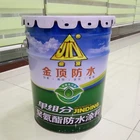 Waterproof Polyurethane waterproof coating