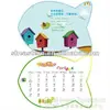 2012 Yearly Paper Wall Calendar