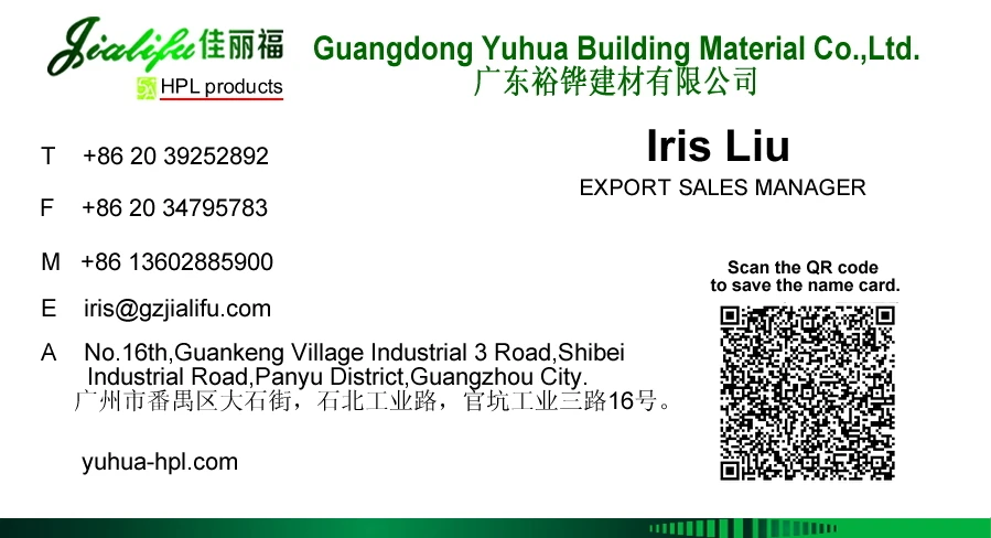 iris-name card