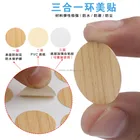 Decorative PVC Screw Cover, adhesive furniture caps, Houseware furniture product