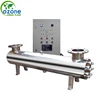 UV lamp ozone generator for waste water treatment
