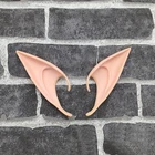 False Elf Ear Halloween Accessories Fairy Pixie Playing Costume Cosplay Stage Props Soft Pointed Prosthetic Tips